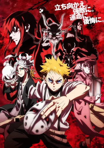 Couverture de The Vermilion Mask