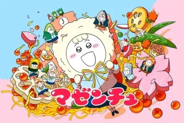 Couverture de Mazenchu