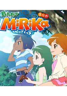 Couverture de Shimanchu MiRiKa 2nd Series