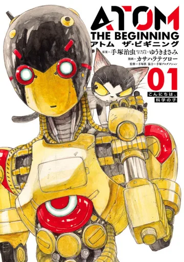 Couverture de Astro Boy