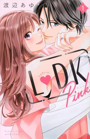 Couverture de L♡DK Pink