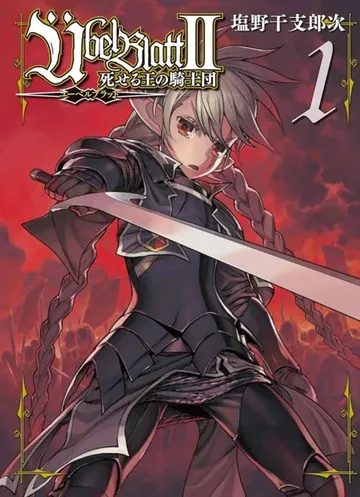 Couverture de la série Übel Blatt II: Knights of the Fallen King