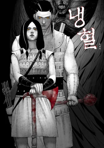 Couverture de Naenghyeol