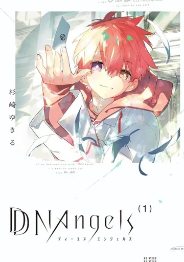 Couverture de D.N.Angel