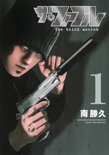 Couverture de The Fable
