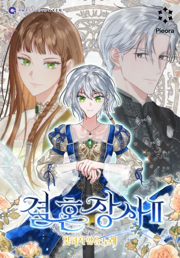 Couverture de Marriage of Convenience 2: The Unforgettable Song
