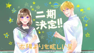 Couverture de Taiyou yori mo Mabushii Hoshi 2