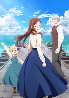 Couverture de Tefuda ga Oome no Victoria 2
