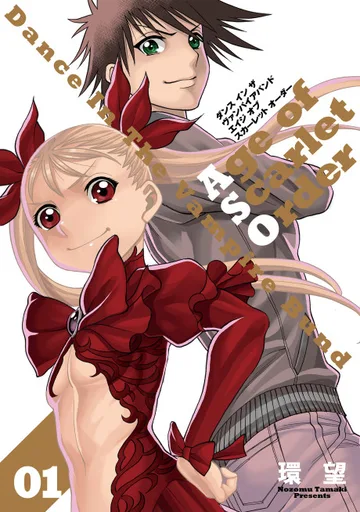 Couverture de Dance in the Vampire Bund