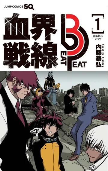Couverture de Blood Blockade Battlefront