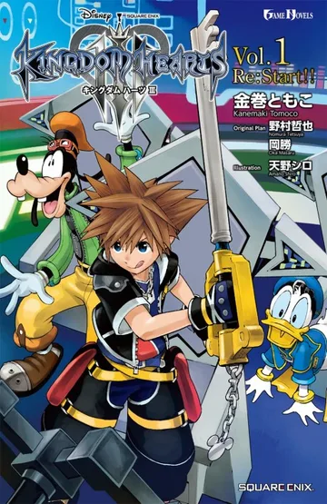 Couverture de Kingdom Hearts