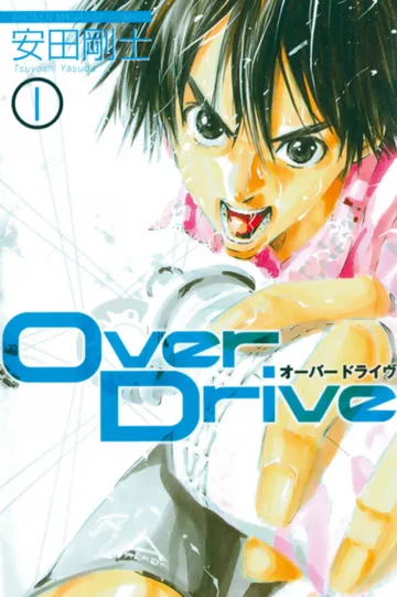 Couverture de Over Drive