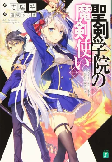 Couverture de The Demon Sword Master of Excalibur Academy