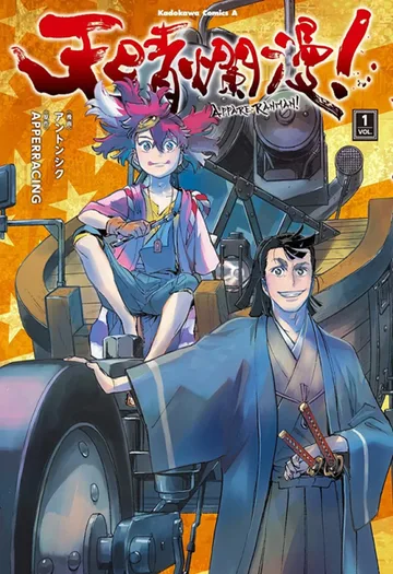 Couverture de APPARE-RANMAN!