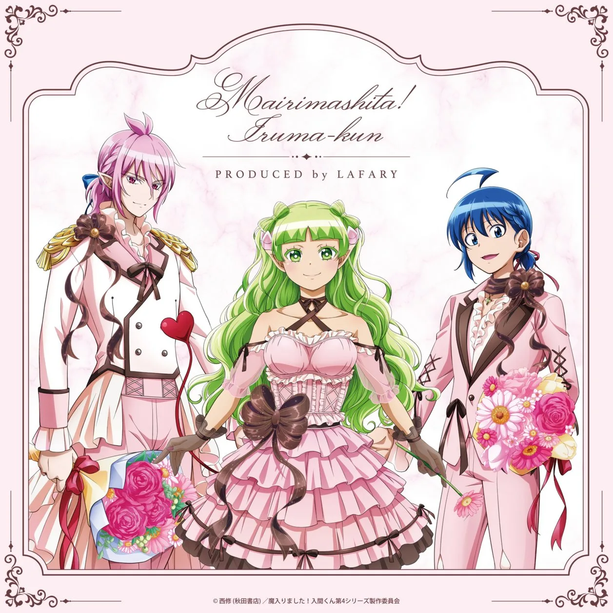Trois personnages de Iruma-kun en tenues roses et marron, des bouquets à la main, sous le titre Mairimashita! Iruma-kun.
