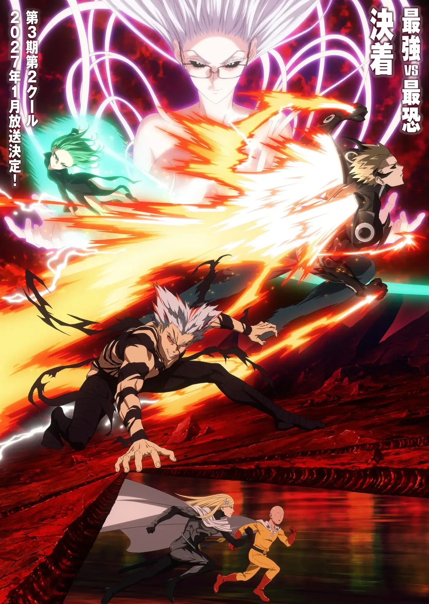 Affiche de One Punch Man saison 3 partie 2 montrant Saitama, Garo, Genos, Tornado, Psykos et un épéiste blond dans un paysage rougeoyant, avec texte japonais annonçant la diffusion en janvier 2027.