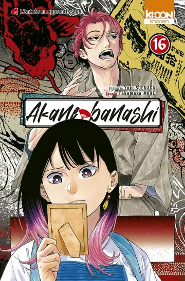 Couverture du tome 16 de Akane-banashi